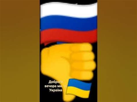 Росія гомно - YouTube