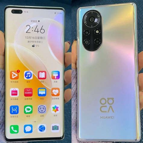 Huawei Nova 8 Pro 5G: Short Review and Specifications | Huawei, Memory ...