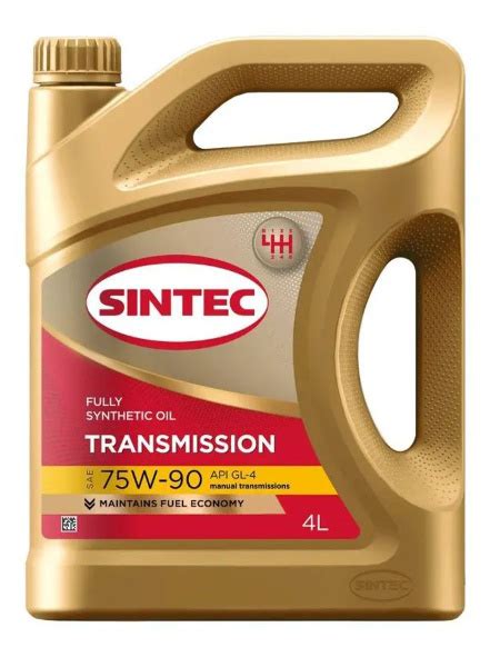 Трансмиссионное масло SINTEC Transmission 75W-90 API GL-4 синтетическое ...