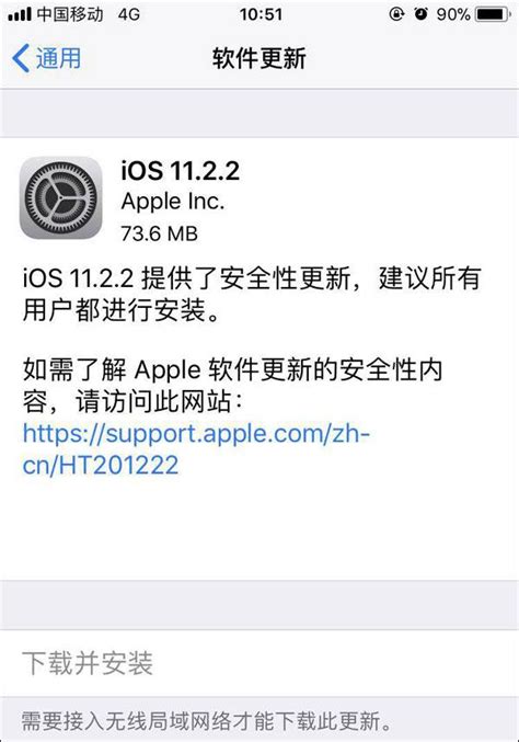 降頻門解決了嗎？一探究竟蘋果ios 1122正式版修復了些什麼！ 每日頭條