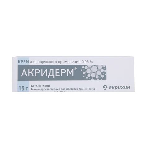 Акридерм 0.05%-15гр