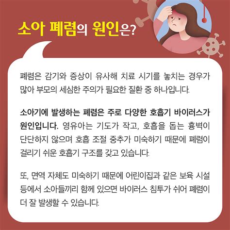 가톨릭대학교 의정부성모병원