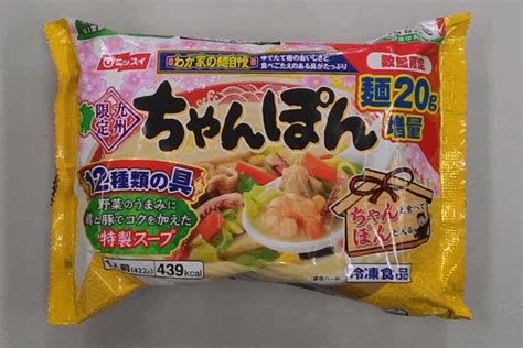 ギフトプレゼントご褒美 ニッスイ わが家の麺自慢 ちゃんぽん 1人前 402g ×12袋 1ケース 12種の具×コクのある白湯スープ×