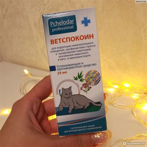 Успокоительное средство для кошек Пчелодар Ветспокоин с маточным ...