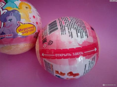Бурлящий шар для ванны L'Cosmetics MAGIC PONY С ИГРУШКОЙ ВНУТРИ ...