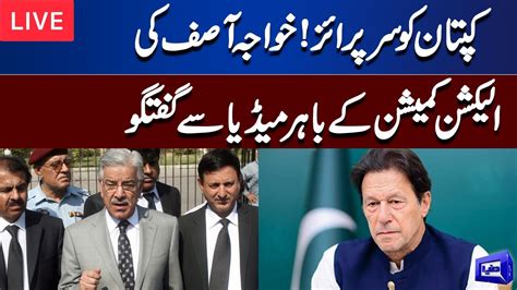 Live Khawaja Asif Important Media Talk Outside Election Commission