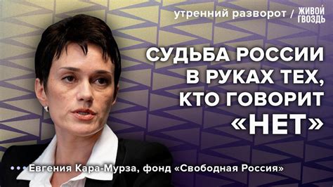 Владимир Кара-Мурза* в колонии.. Евгения Кара-Мурза: Утренний разворот ...