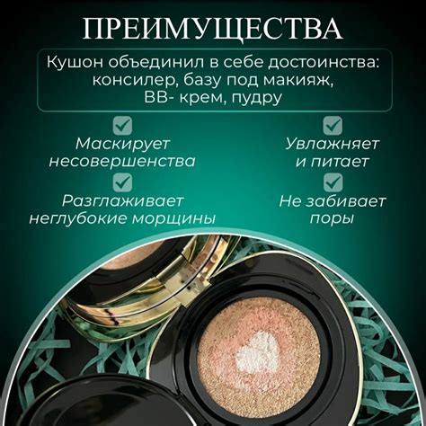 Кушон, крем, пудра Drawshe + запасной блок, 3 в 1 купить по низким ...