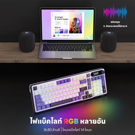 Rk Royal Kludge RK S98 ไฟเมฆ 98 คีย์ โหมด RGB มีสาย บลูทูธ 2.4G ไร้สาย ...