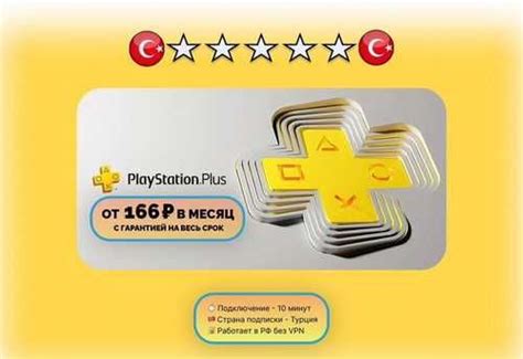 Подписка Ps Plus Essential, Extra, Delux, Ea Play | Festima.Ru ...