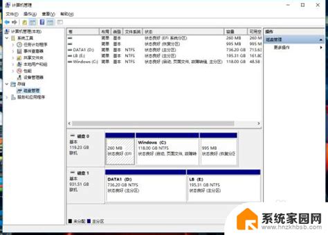 电脑上怎么新建一个磁盘电脑操作系统如何创建新磁盘 系统家园网