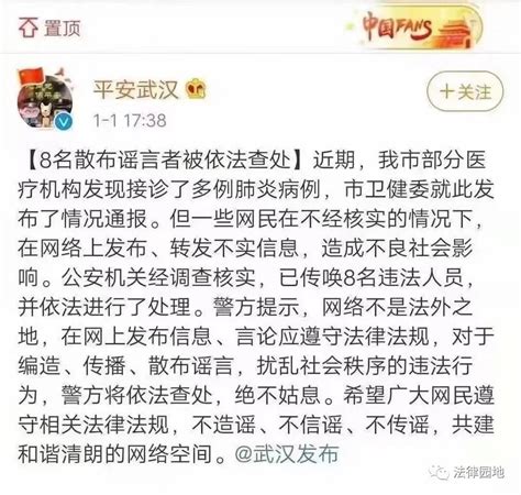 李文亮医生去世两周年，最后一条微博留言超百万！李文亮医生微博去世训诫 健康界