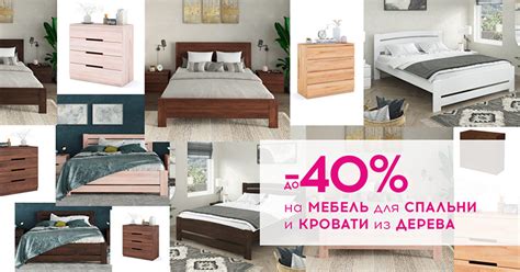 Vegas - матрасы, кровати, подушки и аксессуары для сна. (Беларусь)