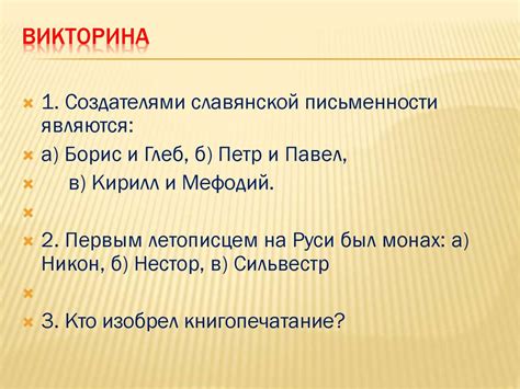 2015 год литературы в России - презентация онлайн