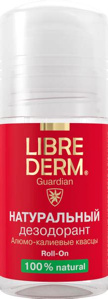 Librederm / Либридерм Натуральный Дезодорант роликовый с алюмо ...