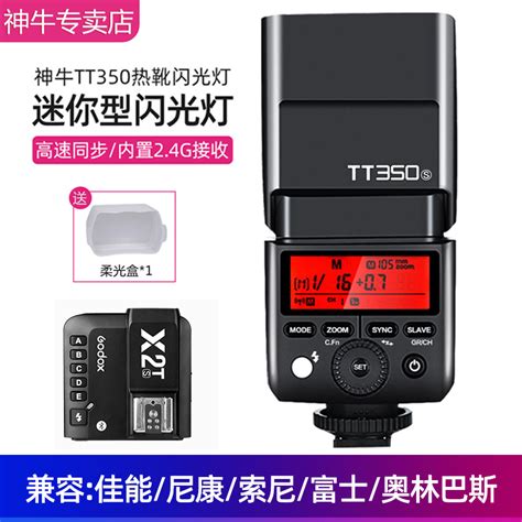 36割引現品限り一斉値下げ 一度使用Godox TT350Sソニー用 その他 カメラ OTA ON ARENA NE JP