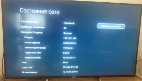 IP-TV на Panasonic - IPTV на телевизорах Smart TV - Gomel-Sat.bz ...