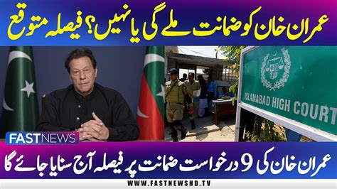 Exclusive Imran Khans 9 Bail Pleas Ihc Verdict To Be Announce Today