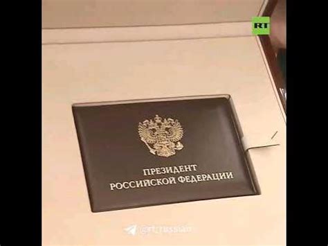 Владимир Путин получил удостоверение президента Российской Федерации ...