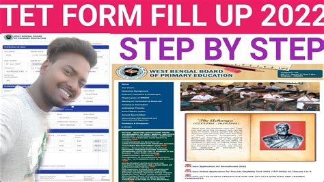 Tet Form Fill Up Tet Exam Primary Tetprimary Tet