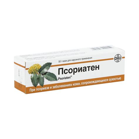 Псориатен цена в аптеках, купить - Поиск лекарств