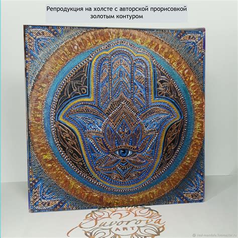 Мандала-оберег Хамса принт на холсте на заказ в интернет-магазине ...