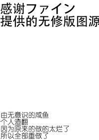 Ooichou 无修版 Uma Musume无意识的咸鱼个人渣翻 E Hentai Lo Fi Galleries