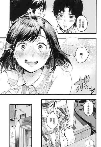 Irotoridori 色彩繽紛 nhentai hentai doujinshi and manga