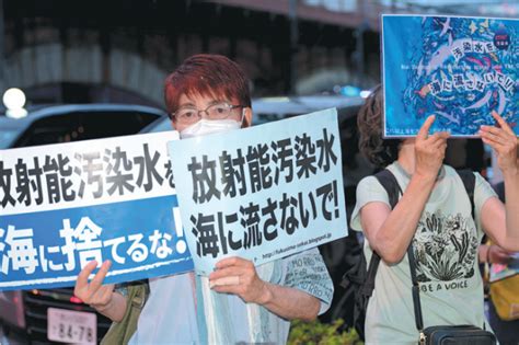 Japan Fishermen Reject Nuke Water Plan World Chinadaily Cn