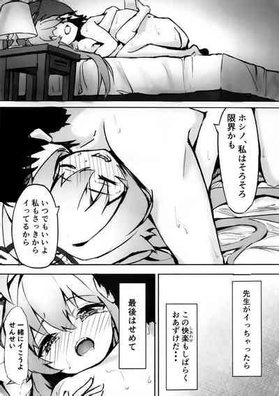 Sakurairo No Yuugao Nhentai Hentai Doujinshi And Manga