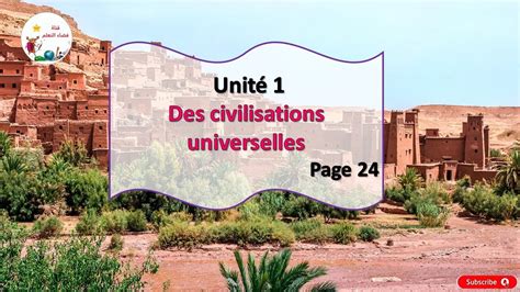 Dialogue Unit Mes Apprentissages Ann E Des Civilisations