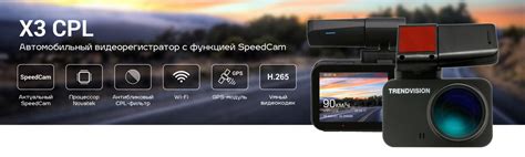 Фирменный интернет-магазин TrendVision