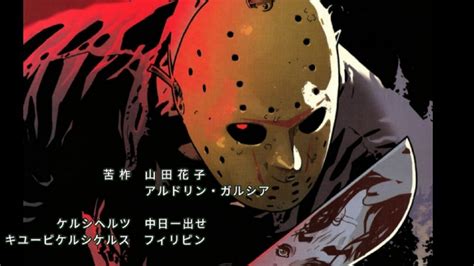 Friday The 13th The Game Anime Opening Youtube