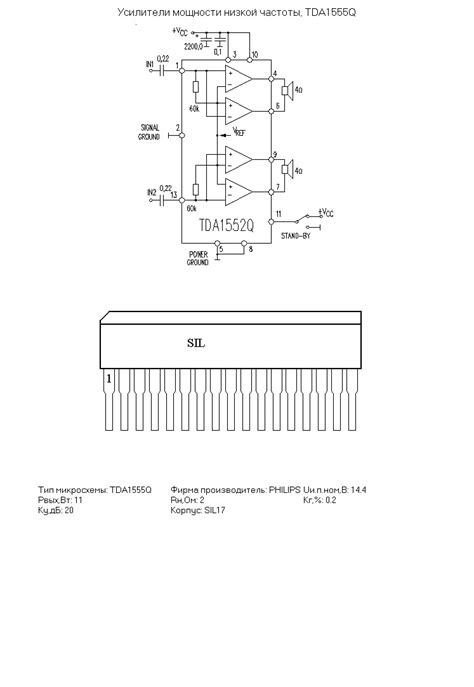 TDA1555Q | ITExplain