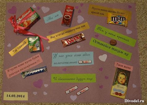 Поздравления С Шоколадками Фото — Pozdravlyamba.ru