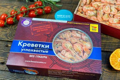 Креветки и лангустины — купить варено-мороженные креветки и ...