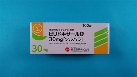 ピリドキサール錠30mg「ツルハラ」｜メディカルお薬com【中央メディカルシステム株式会社】