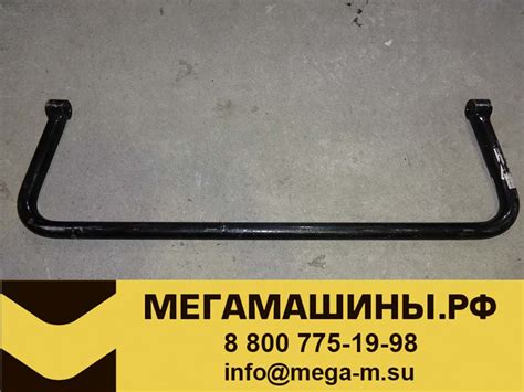 Стабилизатор поперечной устойчивости