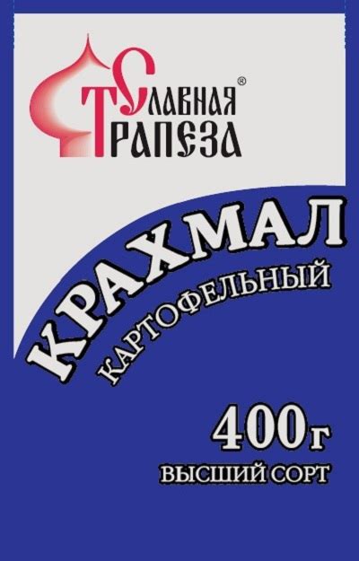 Крахмал купить оптом российского производства недорого с доставкой