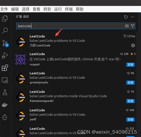 Ubnutu Vscode Leetcode Ubuntu Vscode Leetcode Csdn