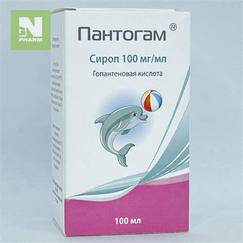Пантогам сироп 100мг/мл 100мл - NG Pharm