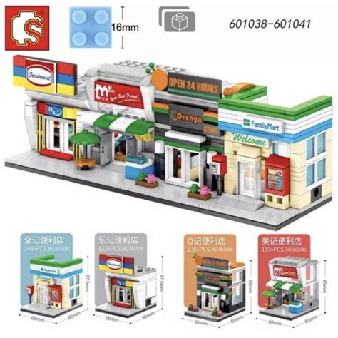 Sembo Building Street Block Set601038 601039 601040 601041 Shopee