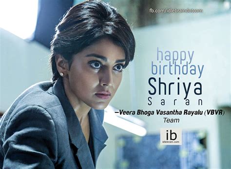 Veera Bhoga Vasantha Rayalu Team Birthday Wishes To Shriya Idlebrain