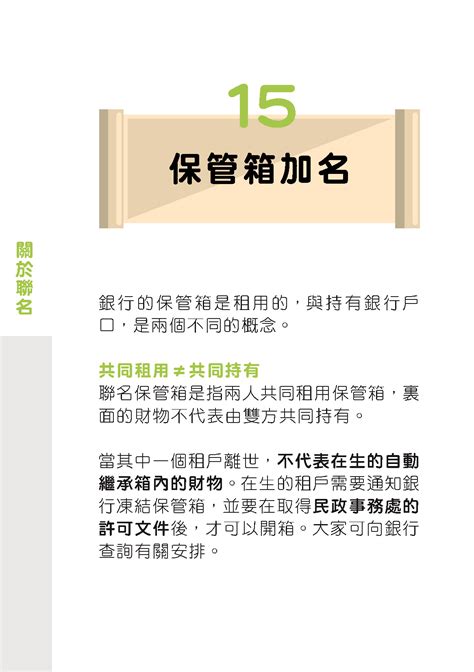 退休路上的36個理財錦囊｜13 18 E123長青網 長者服務及老人院資訊