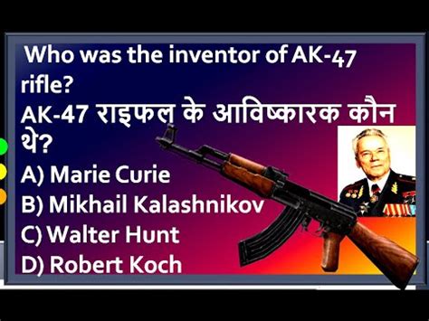 General Knowledge Famous Invention Inventor Important Gk Mcq Type