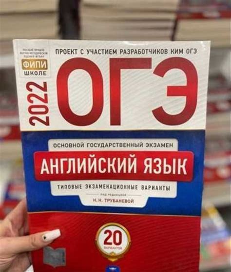 Огэ фипи английский язык 2024 по заданиям