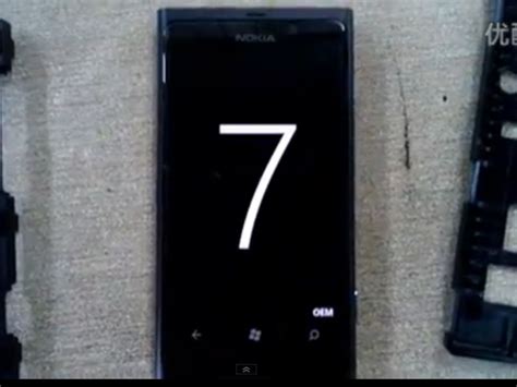 Nokia Sea Ray Windows Phone 7 Prototype Caught On Video TechRadar