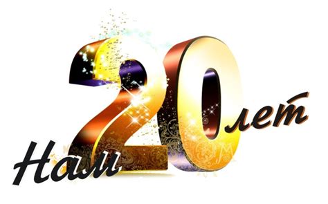 20 вещей, которые важно осознать, когда тебе 20