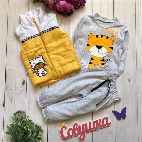 Костюм тройка для мальчика | Baby onesies, Onesies, Kids