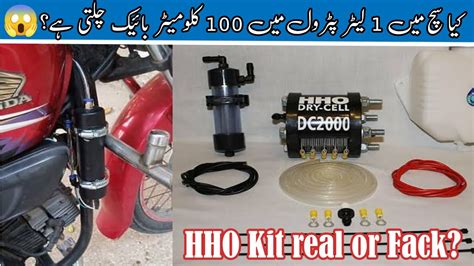 Hho Kits Good Or Bad Explains Hydrogen Petrol Saving Kit In Bike